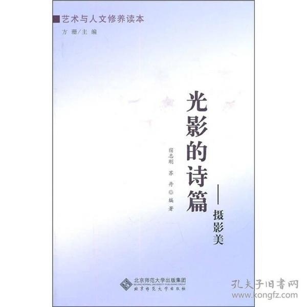 名称：《诗词里的四季之美》人文素养不可错过的通识读本[pdf]描述：1.本书所收录的作品篇幅短小，语言优美，作者用细腻温婉的笔触描绘了四季里司空见惯的节令之物，牵出其背后五千年的灿烂文化，无论是诗词还是典故，皆可信手拈来、娓娓道来，字里行间渗透着一种独属于中国的古典之美和文人之思，娟秀、清新，而又绮丽动人