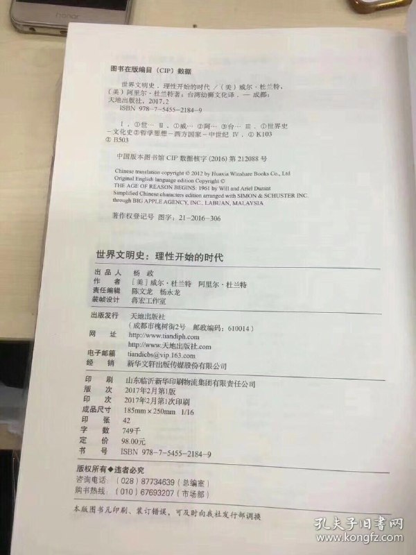 名称：《波澜壮阔的世界文明史》套装共8册[pdf]描述：本套装包括《哥伦布与大航海时代》《维京时代与英格兰：北欧勇士征服英格兰的传奇和历史》《世界钱币2000年：从钱币发展透视文明与经济的兴衰》《德国大历史：一本书通晓2000年德国史》《罗马兴衰1200年：看懂罗马，就能看懂世界》《大英帝国3000年：全新视角评估英国历史，细述帝国的崛起与衰落》《世界文明5000年：一幅包罗万象的世界文明索引图》《纽约：纽约初建时那些不为人知的细节》?★哥伦布与大航海时代波澜壮阔的大航海时代，步步惊心的拓荒航路，西方海洋文明时代的崛起