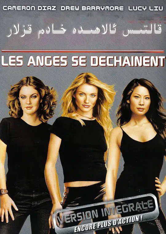 名称：霹雳娇娃 Charlie's Angels (合集)描述：影片讲述了新一代的天使特工们，在神秘组织查理的领导下，继续与邪恶势力展开斗争的故事