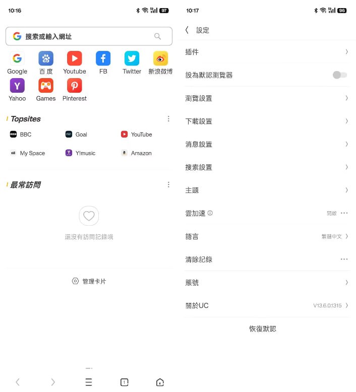 资源标题：[安卓]UC浏览器国际版 v13.6.01315清爽无广告 视频加速资源描述：UC浏览器国际版(UC Browser V13.6.0.1315)，没有乱七八糟的广告，浏览器自带经典播放器，播放视频无门槛加速，看剧神器;安装后默认英文和谷歌搜索，在设置改繁体中文，搜索引擎在主页-点击搜索框-点击最左上角图标那就可以切换了，建议更改为bing链接：