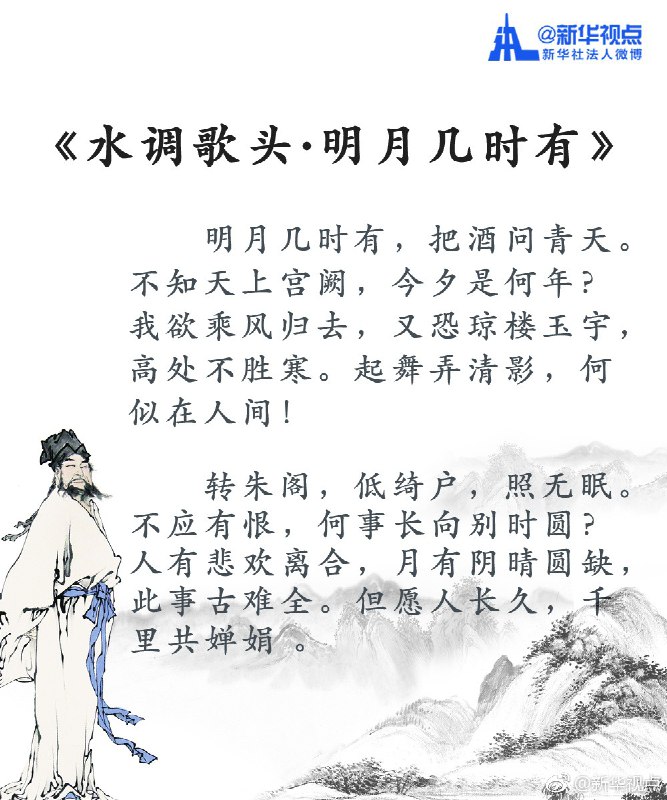 名称：《苏轼诗词全鉴》珍藏版 豪放派词人代表[pdf]描述：用户评论最喜欢苏叔叔的一句词是：转朱阁，低绮户，照无眠