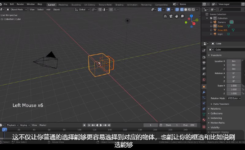 名称：blender基础入门教程描述：blender入门教程链接：