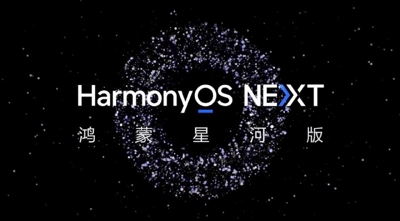 名称：2024最新黑马-鸿蒙HarmonyOS NEXT星河版入门到实战描述：黑马-鸿蒙HarmonyOS NEXT星河版入门到实战课程涵盖了从鸿蒙基础到实战的全方位内容