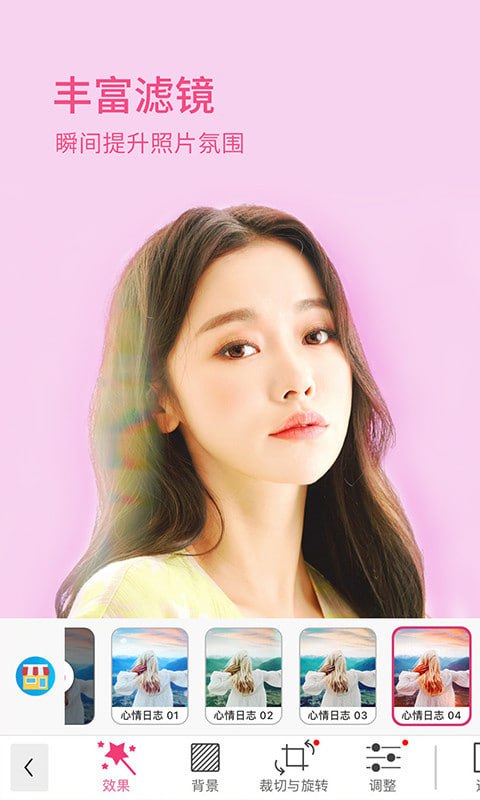 名称：YouCam Makeup v6.26.6 玩美彩妆，自拍和虚拟试妆相机，解锁高级版描述：YouCam Makeup是一款集自拍与虚拟试妆于一体的美妆相机应用