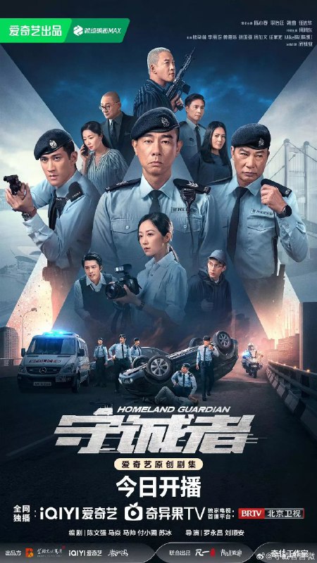 名称：守诚者 (2025) 4K 60FPS & EDR 高码率 国粤双语 杜比音效 更新EP04描述：老中青三代热血“守诚者”勇毅冲锋，诠释跌宕起伏“中国香港警察故事”