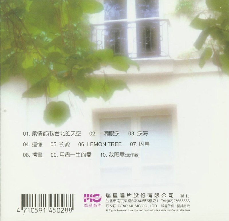 名称：群星《音乐磁场20》国语经典名曲系列[低速原抓WAV+CUE][989M]描述：CD重新组合?全新感音乐磁场国语经典名曲(20)01柔情都市/台北的天空[0:03:30.05]02一滴眼泪[0:05:01.65]03泪海[0:04:31.07]04遗憾[0:04:46.00]05割爱[0:03:44.15]06LEMOTREE[0:03:51.58]07囚鸟[0:04:25.72]08情书[0:04:10.08]09用尽一生的爱[0:05:01.67]10我愿意(无伴奏)[0:03:57.15]链接：