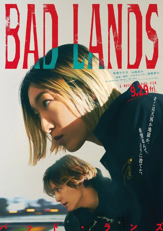 名称：韩影 恶之地 BAD LANDS バッド・ランズ (2023) HD中字描述：流浪多年，炼梨带着失聪的左耳回到故乡大阪