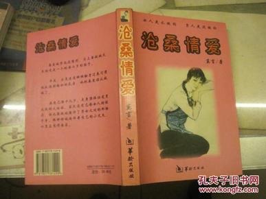 名称：《莫言长篇小说全集》首位中国籍诺贝尔奖获得者[pdf]描述：首位中国籍诺贝尔奖获得者――莫言，长篇小说全集《红高粱家族》《丰乳肥臀》《檀香刑》《生死疲劳》《蛙》《酒国》《天堂蒜薹之歌》《红树林》《四十一炮》《十三步》《食草家族》