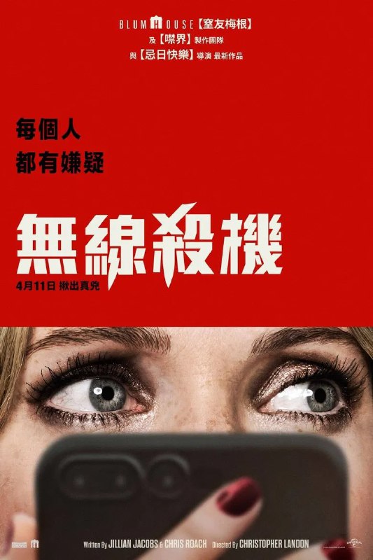名称：《隔空投送》(2025)[1080P][简繁英字幕][剧情/悬疑/惊悚/恐怖][梅格翰·法伊/布兰登·斯克莱纳/维奥莱特·比恩]描述：《隔空投送》(2025)讲述了单亲母亲维奥莱特(梅格翰·法伊 饰)在多年后首次约会时陷入致命陷阱的故事