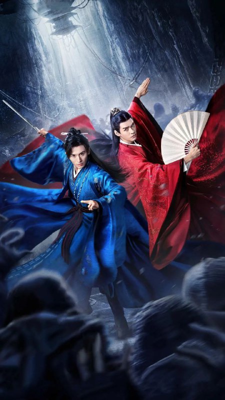 名称：山河令（2021）4K收藏版超全大合集描述：全4K+海外版+OST+演唱会+番外+彩蛋+付费花絮+特辑+小说+采访+直播+新增镜头合集+快本系列 ​ ​​​链接：