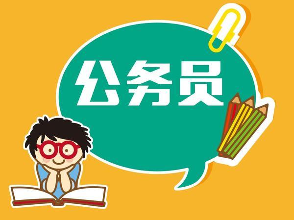 名称：2024岸尚公考90天上岸计划描述：内含公考申论、行测两大系统课程，从入门导学、理论精讲、强化提升三个阶段进行精细化透彻教学