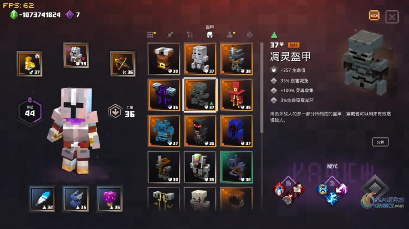 名称：投稿描述：《余烬骑士 EmberKnights 正式版官方中文 v1.0.0 支持手柄》是一款精彩的动作冒险游戏