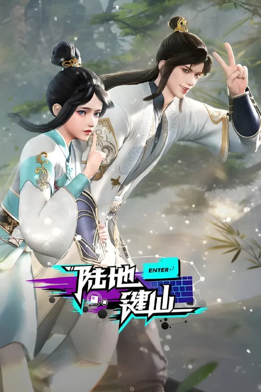 名称：陆地键仙  (2024)【更125集】4K【单集0.8G】描述：仙之巅，傲世间，有我祖安就有天，天下剑仙三百万，遇我也需尽低眉，我为键仙自当镇压世间一切敌，谁在称无敌，哪个言不败？链接：