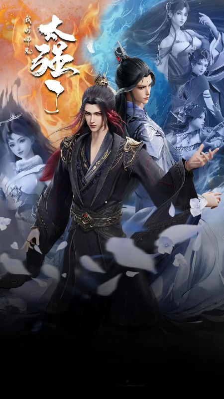 名称：[国漫] 我的师兄太强了 (2025) 4K.更至第25集 [HEVC/H.265]描述：修士吕少卿因为意外获得仙宝“春秋戒”，被正道仙盟列为灭世魔头追杀至死，意外穿越时空回到了千年之前，并且和杀害自己的敌人共用一副肉身，深处敌巢的吕少卿为了活命，最终在其斗智斗勇之下，吕少卿成为人见人嫌的正道第一浪荡子！修真世界的隐秘也逐渐浮出水面，吕少卿掐指一算，这历史，早已改变！链接：
