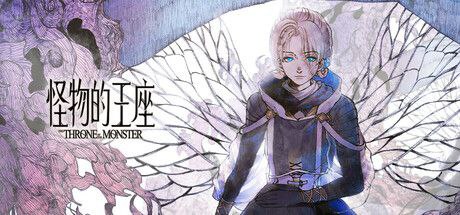 名称：怪物的王座   v1.03  角色扮演+探索描述：《怪物的王座》是一部女性视角奇幻AVG