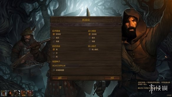 名称：投稿描述：《战场兄弟简体汉化中文 v1.5.0.14 + 汉化补丁 + MOD 合集》是一款深度策略游戏