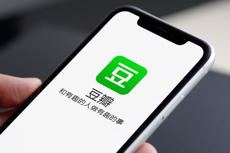 名称：豆瓣 v7.82.0 多元的文化生活社区，界面干净，观看影评，去广告版描述：豆瓣是一款界面干净、内容丰富的文化生活社区应用