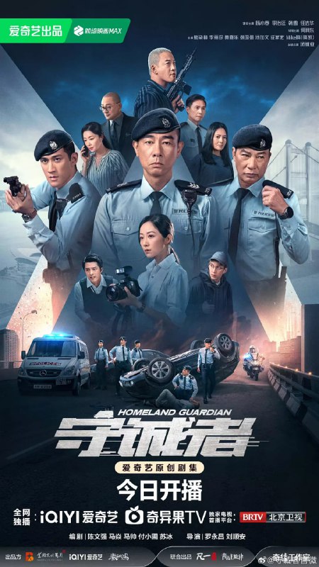 名称：守诚者 (2025)港剧 动作 悬疑 犯罪 陈小春 李治廷 韩雪 任达华 何润东 4K60FPS 国粤双语 更新04集描述：老中青三代热血“守诚者”勇毅冲锋，诠释跌宕起伏“中国香港警察故事”