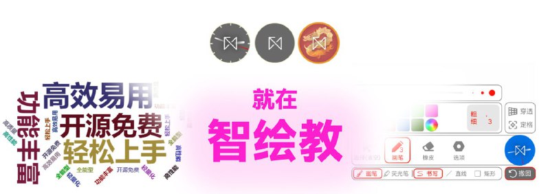 名称：Inkeys - 屏幕批注描述：一款功能强大的屏幕批注工具，可以通过简单的操作进行高效的批注，方便教师和演示者在教学或演示过程中实时标注和强调重点