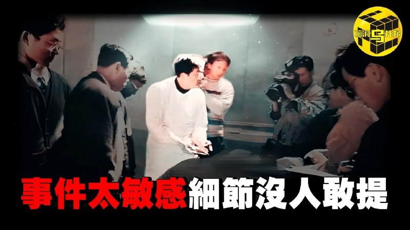 名称：【案件视频】多名台湾游客在内地离奇消失，现场太诡异，吓坏法医！(极度敏感，随时下架)描述：一起谜案如何导致两岸关系降至冰点？还原事件真相，那一年千岛湖上究竟发生了什么？链接：