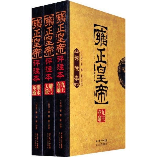 名称：《湛庐经典好书套装》8册 经典好书 本本值得一读[epub]描述：《湛庐经典好书套装》包含：《价值》、《影响力》、《投资中最简单的事》、《最好的告别》、《性的进化》、《稀缺：我们是如何陷入贫穷与忙碌的》、《人生十二法则》、《无限的游戏》8册