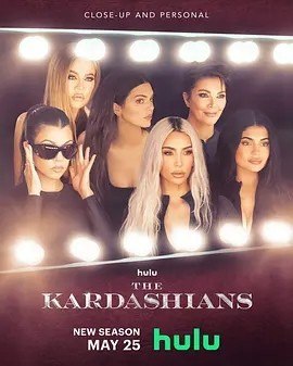 名称：卡戴珊家族 第三季 The Kardashians Season 3 (2023)描述：主演: 金·卡戴珊/ 葛妮·卡戴珊/ 科勒·卡戴珊/ 克莉丝·詹纳/ 肯多尔·詹娜类型: 真人秀制片国家/地区: 美国语言: 英语首播: 2023-05-25(美国)季数: 123IMDb: tt27304269剧情简介向来Drama十足，每分每秒都创造热门话题的卡戴珊家族回归，拆解各个家庭成员话题背后的“真相”，继续揭开名媛望族最Juicy的日常