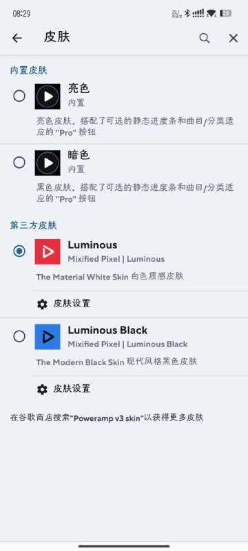 名称：Poweramp-build-985-uni_Mod_By_RBMods描述：Poweramp 是一款用于安卓系统系统的优质播放器Poweramp 是一款用于安卓系统系统的优质播放器