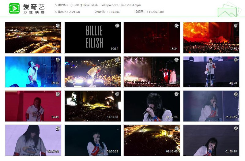 #夸克云盘联合投稿#夸克云盘发布频道资源名称：【1080P】Billie Eilish - Lollapalooza Chile 2023描述：【1080P】Billie Eilish - Lollapalooza Chile 2023链接: 