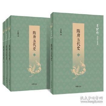 名称：《吕思勉经典作品合集》全14册[epub]描述：《吕思勉经典作品合集》系列包括吕思勉先生所著的《大中国史》《国学知识大全》《吕思勉说三国》《吕著中国近代史》《先秦史》《秦汉史》《两晋南北朝史（全二册）》《 隋唐五代史（全二册）》《中国大历史》 《中国近代史》《中国历史青年通读本》《中国通史》14本书