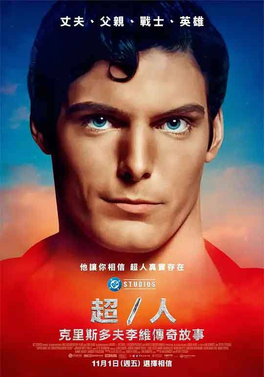 名称：超/人：克里斯托弗·里夫的故事 Super/Man: The Christopher Reeve Story (2024)描述：前所未见的家庭影片和非凡的个人档案揭示了克里斯托弗·里夫是如何从默默无闻的演员成为终极银幕超级英雄的标志性电影明星的