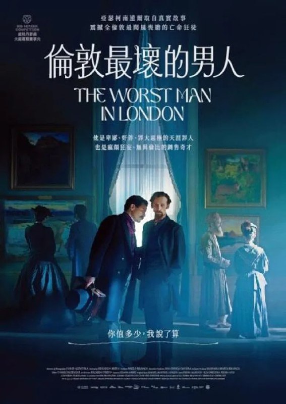 名称：《伦敦最坏的男人》(2023)[1080P][中文字幕][剧情/犯罪][阿尔巴诺·杰罗尼莫/爱德华·阿什利/维多利亚·盖拉]描述：《伦敦最坏的男人》(2023)以19世纪伦敦为背景，聚焦艺术界臭名昭著的黑客查尔斯·奥古斯都·豪厄尔(阿尔巴诺·杰罗尼莫饰)的双面人生