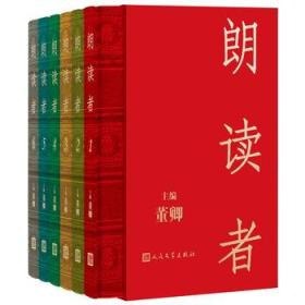 名称：《慢读?传世经典》套装共18册 本本都是好书[pdf]描述：《曾国藩家书》是晚清一代中兴名臣曾国藩流传最广泛的书信作品，全书集结了曾国藩在清道光二十年（1840年）至同治十年（1872年）前后撰写的致祖父母、父母、叔父母、诸弟、妻子及儿辈的家信，所涉内容小到家庭生计，大到治国带兵，涵盖修身、为官、处世、教子、养生等方方面面，极为广博，是曾国藩一生的主要活动和其治政、治家、治学之道的生动反映，家书读来平平淡淡，背后却蕴育着修身、齐家、治国、平天下的大智慧，这些思想精髓对当今人们的生活、工作、学习同样大有裨益