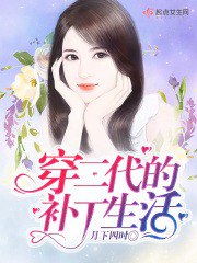 名称：《咸鱼女主她每天都在演》作者：白日上楼.txt描述：女主本是条咸鱼，却开启了她的表演之路