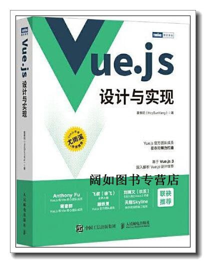 名称：【极客时间专栏课】霍春阳-Vue.js 设计与实现（完结）描述：【极客时间专栏课】霍春阳-Vue.js 设计与实现（完结）由Vue.js官方团队成员霍春阳主讲，基于Vue.js 3，从规范出发，以源码为基础，深入讲解Vue.js各功能模块实现及框架设计原理