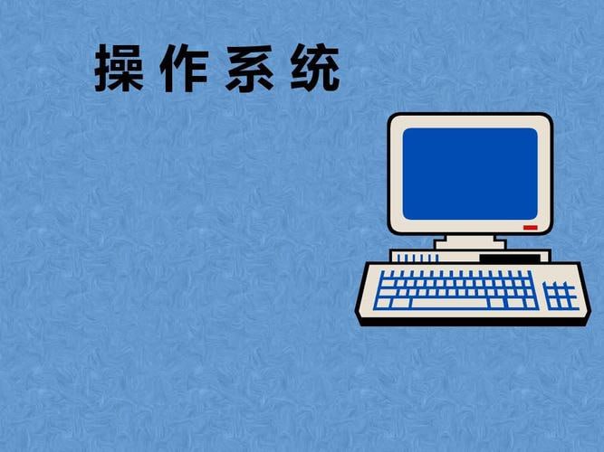 名称：2024全新版 操作系统入门与实践-参透技术本质描述：系统地讲解了操作系统的基本概念、原理、算法和实现技术，从内存管理、进程管理、文件系统、设备驱动等多个方面进行了全面剖析