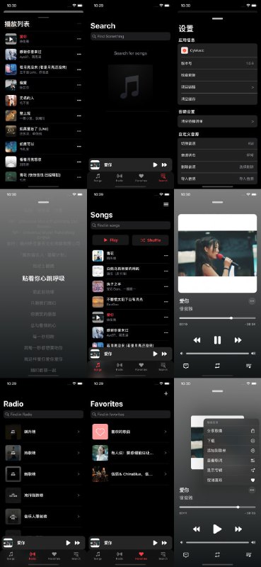 资源标题：IOS巨魔 CyMusic v1.0.8 音乐软件（含音源）资源描述：巨魔用户专享 CyMusic v1.0.8 基于React native开发的音乐软件（含音源）链接：