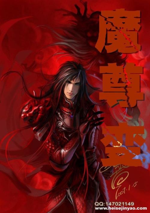 名称：《咸鱼魔尊，在线救人[穿书]》作者：解初一.txt描述：《咸鱼魔尊，在线救人 [穿书]》构建出一个奇幻绚丽的仙侠世界