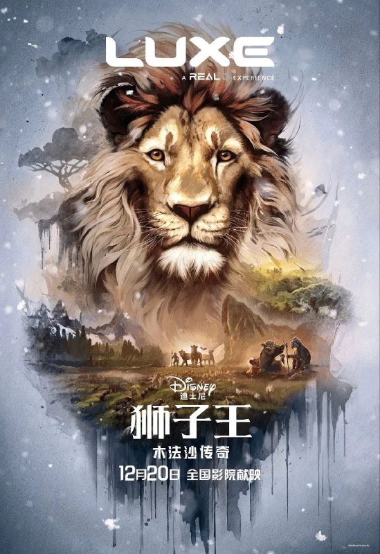 名称：狮子王：木法沙传奇 / Mufasa: The Lion King [2024][中字] [超清]描述：讲述远在辛巴诞生之前，他的父亲——年轻的木法沙与亲如兄弟的塔卡（刀疤），如何邂逅一群个性迥异的卓越伙伴，并共同踏上寻找荣耀王国的冒险征程