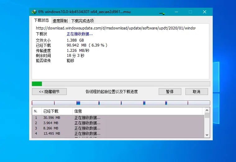 #夸克云盘联合投稿#夸克云盘发布频道资源名称：Internet Download Manager v6.41.22 下载最快的IDM下载工具软件，激活版描述：IDM中文版是一款全球下载最快的IDM下载工具软件.Internet Download Manager(简称IDM下载器)是一款Windows平台功能强大的多线程下载工具,国外非常受欢迎.IDM中文破解版支持断点续传,支持嗅探视频音频,接管所有浏览器,具有站点抓取,批量下载队列,计划任务下载,自动识别文件名,静默下载,网盘下载支持等功能.链接:  