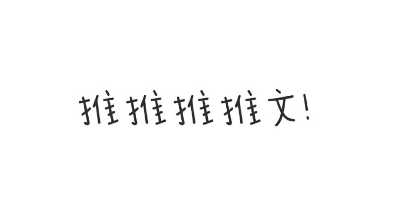 名称：105《临时保镖》作者：绿野千鹤.txt描述：《< 临时保镖》：轻松诙谐的现代故事》《临时保镖》是一部极具吸引力的作品