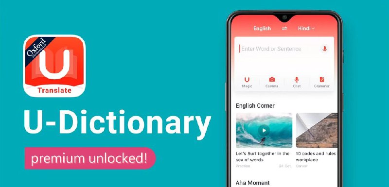 名称：U-Dictionary v6.6.8 网易有道词典国际版，去广告高级版描述：U-Dictionary app是有道词典的国际版软件