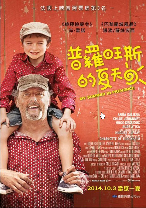 名称：[普罗旺斯的夏天][2014][简繁英字幕][1080P蓝光][6.3G]描述：巴黎的三个孩子被送到普罗旺斯的外公家过暑假，性格孤僻的外公与孩子们从陌生到相互理解