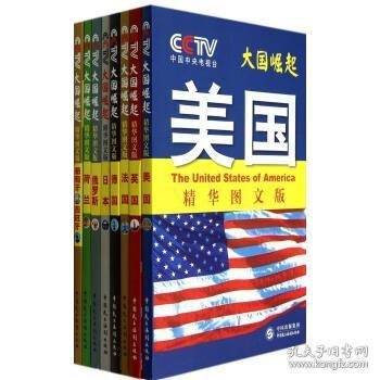 名称：《高品质图文大赏》共8册[epub]描述：《高品质图文大赏》套装共8册，分别为《生活蒙太奇》《观山海》《朝暮集》《入夜识》《西藏，西藏！》《雕刻大地》《浮世绘百景》《神兽引领的使命》《生活蒙太奇》：受到年轻人热爱的绘本作品，关于发现平凡生活的美好，如何治愈自己，以及重新出发