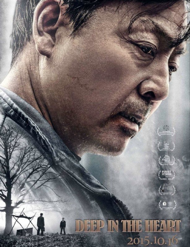 名称：心迷宫 (2014) 4K 高码描述：一个想要挣脱父权控制的青年，在一次争执中失手杀死了同村的痞子，被迫逃亡