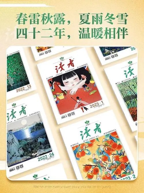 名称：《读者》30周年合订本【电子书刊】描述：《读者》创刊于1981年，是由读者出版传媒股份有限公司主管、主办的综合类文摘杂志