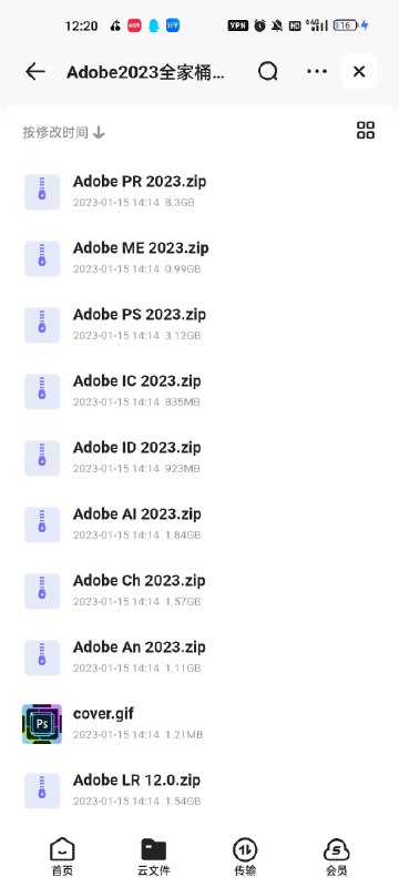 #夸克云盘联合投稿#夸克云盘发布频道资源名称：Adobe2023全家桶Win系统最新破解版描述：Adobe全家桶系列2023最新版！包括PR、Ps、AI、LR等！全都是破解版，抓紧收藏！链接: 