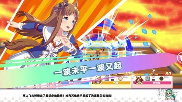 名称：投稿描述：《赛马娘 Pretty Derby 热血喧闹大感谢祭 v1.01.00 中文版：激情与萌趣的碰撞》赛马娘 Pretty Derby 热血喧闹大感谢祭 v1.01.00 中文版是一款魅力十足的游戏