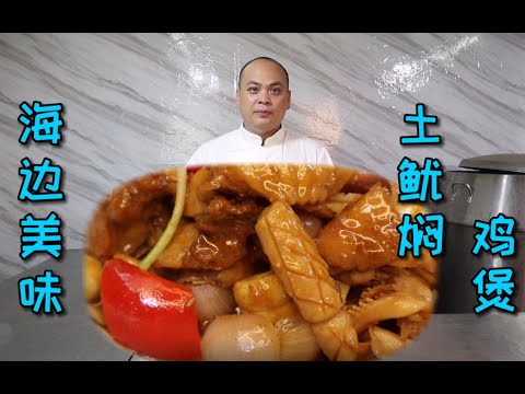 名称：厨师长农国栋做菜教学视频合集描述：教程包含鸡肉、鱼肉、虾蟹、蛋类等各种做法，分分钟搞定美食