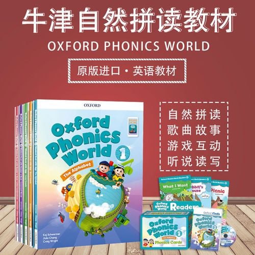 名称：全球最好自然拼读教材《Oxford Phonics World牛津自然拼读世界》【全套教材+音频+视频+练习册】描述：《Oxford Phonics World牛津自然拼读世界》是全球公认的自然拼读优秀教材，由牛津大学出版社出版