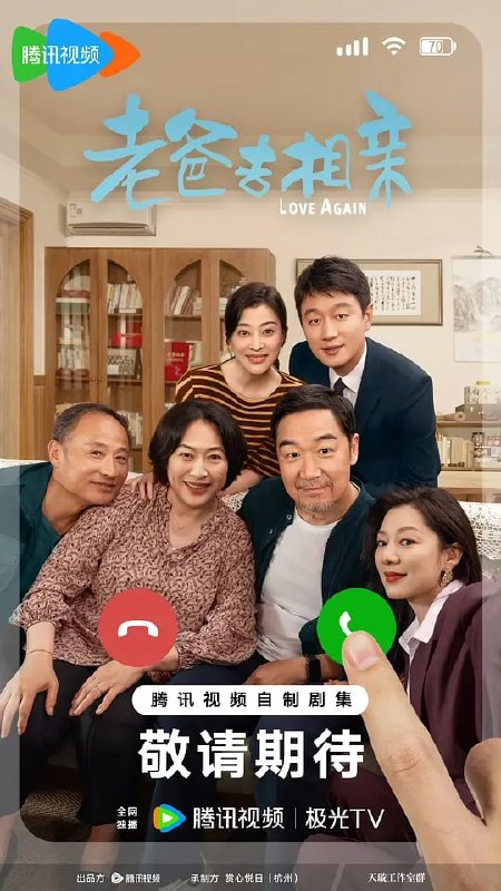 名称：我的后半生  2025  4K 更新至24集.描述：该剧改编自王蒙的小说《奇葩奇葩处处哀》，沈卓然是已退休的文学系教授，儿女双全、三代同堂，发妻去世后他在老友的鼓励下开启了相亲之旅